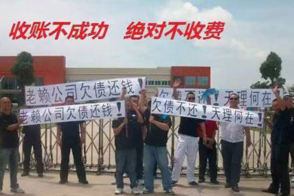 无还款记录下他人欠款如何应对