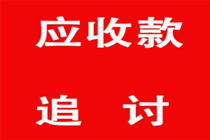 代位追偿权管辖要件解析